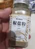蔚鲜来鲜花椒辣椒面200g【配料干净】 煳辣椒面辣椒蘸水烧烤料香而中辣 实拍图
