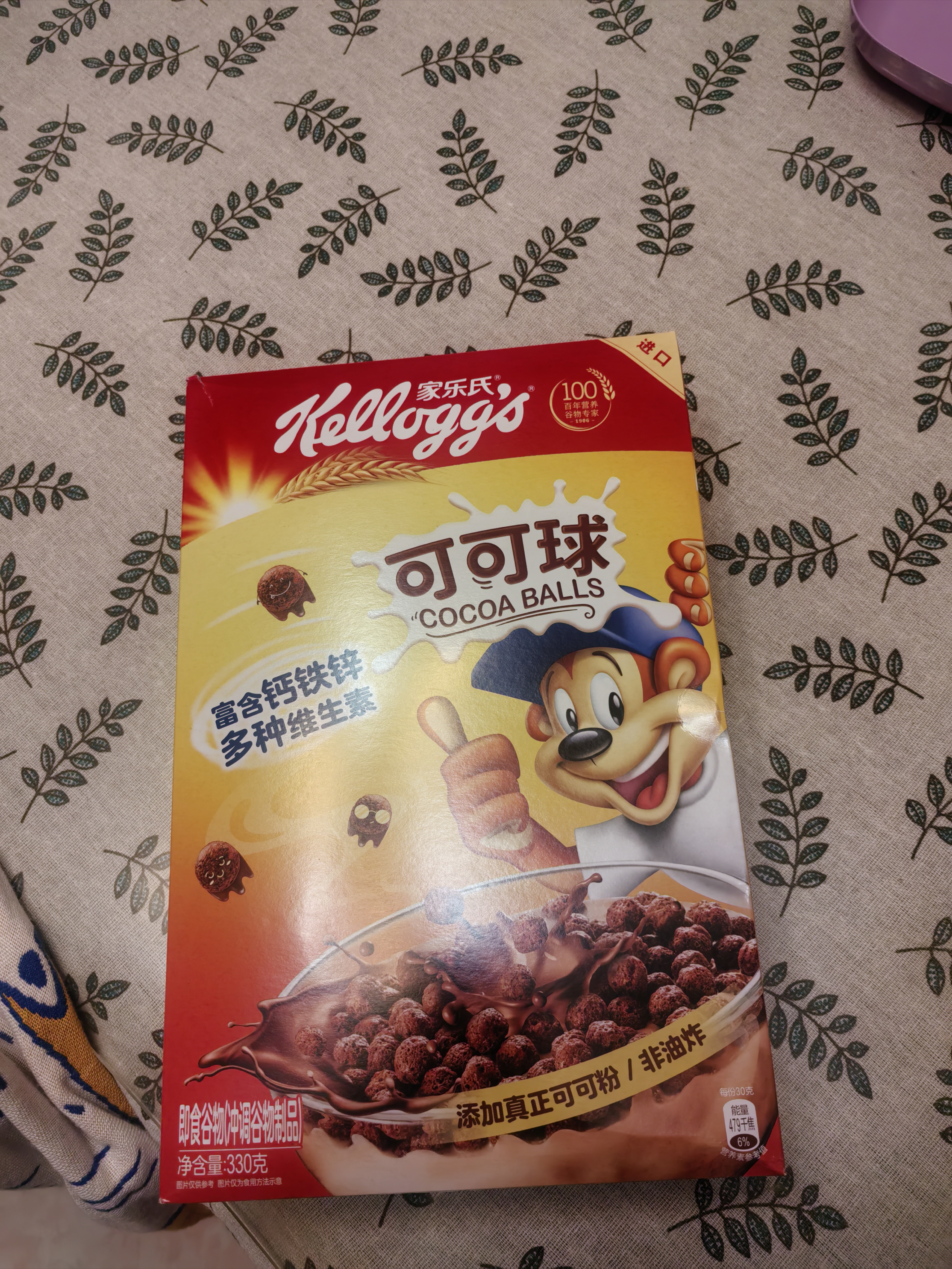 家乐氏（Kellogg）进口可可球330g儿童麦片早餐速食零食营养早餐代餐巧克力中秋礼品 实拍图