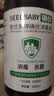 SEEDBABY碘伏消毒液500ml 婴儿脐带消毒 儿童皮肤黏膜伤口 实拍图