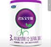 君乐宝（JUNLEBAO）至臻 A2 2段较大婴儿配方奶粉（6-12月龄）听装170g新旧随机发 实拍图