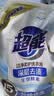 超能【肖战同款】洁净柔护洗衣液自然清香2kg*1袋温和不刺激天然椰油 实拍图