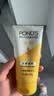 旁氏（POND'S）米粹润泽保湿洁面乳150g 氨基酸洗面奶男女去角质 实拍图