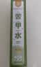 关德兴香港宝芝林苦甲水儿童戒吃手神器大童防咬指甲水洗不掉重度咬指甲 实拍图