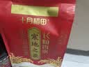 十月稻田 寒地之最 东北长粒香大米 8斤（东北大米 香米 4kg/公斤） 实拍图