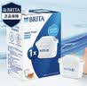 碧然德（BRITA） 家用滤水壶 净水壶滤芯 Maxtra 多效滤芯 1枚装 实拍图