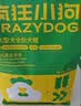 疯狂小狗狗粮 中大型幼犬成犬 鸡肉燕麦呵护肠胃通用粮2kg/4斤 实拍图