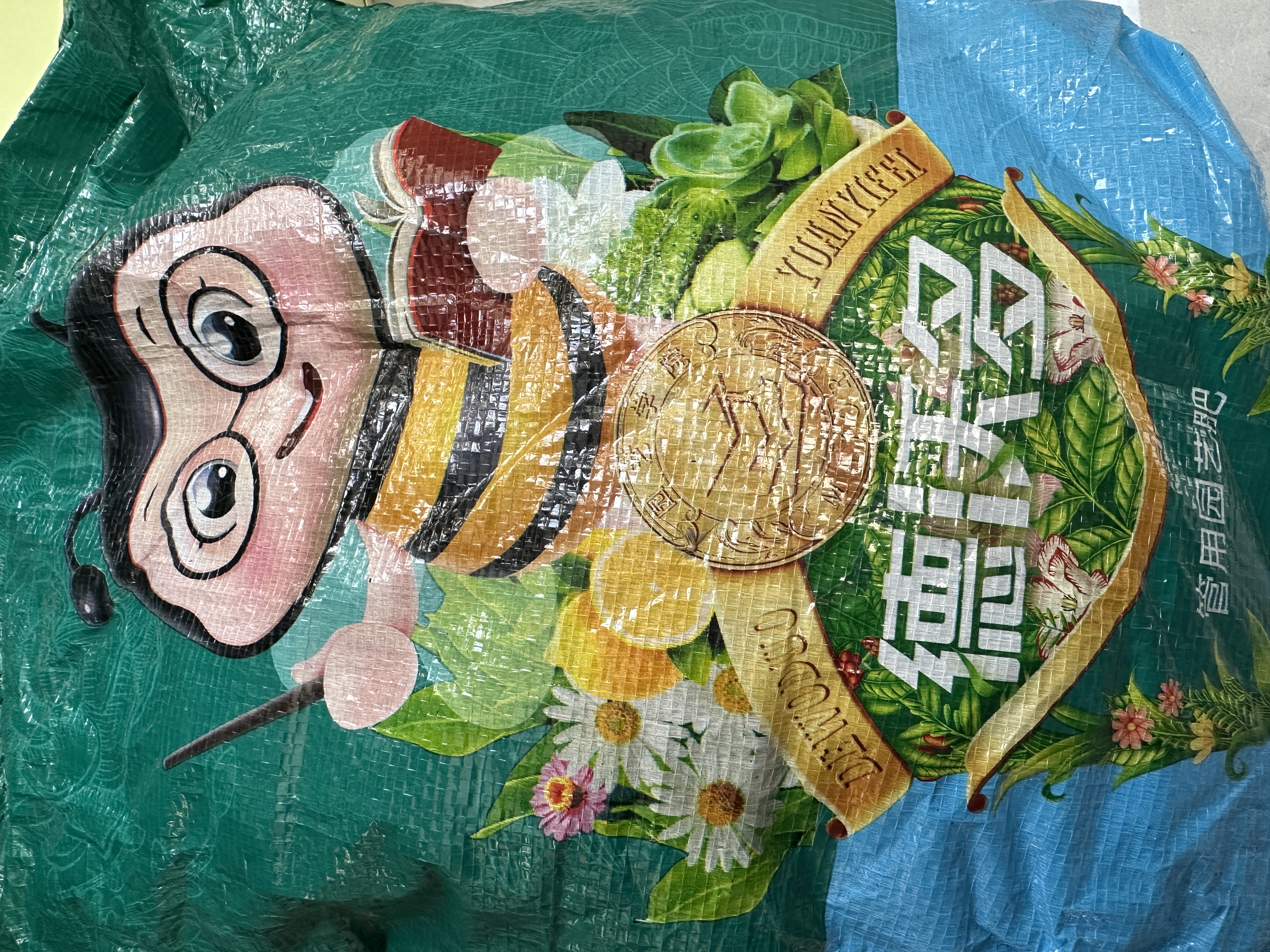 德沃多纯草木灰2.5kg纯正钾肥农家肥有机肥料植物营养土壤种植土有机肥 实拍图