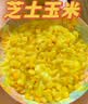 妙可蓝多 马苏里拉芝士碎450g*3 奶酪碎 三明治焗饭披萨烘焙原料 实拍图