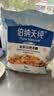 伯纳天纯鸭肉梨冻干三拼狗粮2kg/4斤 实拍图