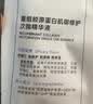 可复美胶原棒2.0 重组胶原蛋白肌御次抛5支/袋/盒 实拍图
