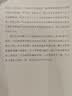【限量赠结绳记手绳，赠完即止】沈石溪自传《小时候：路要靠自己走》 励志人物自传  中小学生课外阅读书籍读物 沈石溪自传体小说集 穿越低谷期的能量之书 青少年儿童励志成长故事书 多重礼赠】送立卡 闪卡 实拍图
