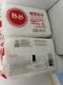 保宁（B&B）婴幼儿洗衣皂儿童肥皂尿布皂专用内衣裤肥皂200g*8【到手共8块】 实拍图