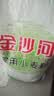 金沙河面粉 家用雪花小麦粉10斤 包子馒头水饺手擀面烘焙白面5kg 实拍图