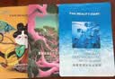 Fan Beauty Diary面膜组合 海葡萄2片+龙血2片+睡美人2片 补水保湿熬夜 生日礼物 实拍图