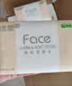 洁柔抽纸 粉Face3层110抽*24包 可湿水纸巾卫生纸 柔韧抽纸整箱 实拍图