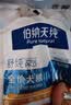 伯纳天纯舒纯PRO系列全价犬粮三文鱼低敏磷虾皮毛小型犬12kg/包 实拍图