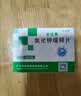 [补达秀] 氯化钾缓释片0.5g*24片/盒 5盒装 实拍图