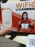 影腾随身wifi多网全国通用无线wi-fi6免插卡移动联通无限制大流量卡便携式网卡高速网络2026款5GHF 【多网通3000毫安充电款+白色】超长续航 实拍图