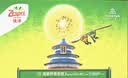 佳沛（zespri）新西兰金奇异果22粒巨大原箱146-175g猕猴桃中秋节礼品送水果礼盒 实拍图