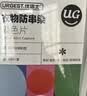 优洁士毛呢大衣干洗剂羊毛绒衣服洗涤羽绒服去油去污免水洗吸色片防串染 【到手200片】专利吸色片-4盒装 实拍图