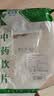 禾沐康 葛根500克 中药饮片 解肌退热 生津止渴 透疹 升阳止泻 通经活络 解酒毒 中药材 实拍图