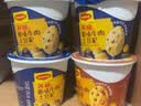 美极（Maggi）四种口味土豆泥35g*4盒 即食冲泡宅家懒人速食 雀巢出品 实拍图