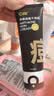 C咖祛痘双管洗面奶80g氨基酸控油净痘深层清洁洁面乳男女教师节礼物 实拍图