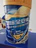 雅培全安素 特医全营养配方粉900g*2 麦香味 经典礼盒送礼 实拍图