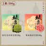 知味观绿豆糕 杭州特产老式糕点心中华老字号订婚喜饼茶点200g 实拍图