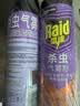 雷达（Raid）杀虫剂喷雾 550ml*2瓶 香甜橙花香型家用室内杀蟑 杀虫气雾剂 实拍图
