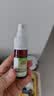 汇涵术泰汇涵（HVHa）汇涵术泰银离子抑菌剂  20ML(新老包装随机发放) 实拍图