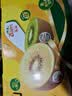 佳沛（zespri）新西兰金奇异果22粒巨大原箱146-175g猕猴桃中秋节礼品送水果礼盒 实拍图