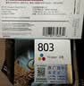 惠普（HP）803原装黑色双支装墨盒 适用hp deskjet 1111/1112/2131/2132/2621/2622打印机 实拍图