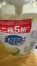 超能肖战同款洗洁精1.5kg*2瓶 爆汁鲜柠 A类超浓配方2倍去油 胶原护手 实拍图