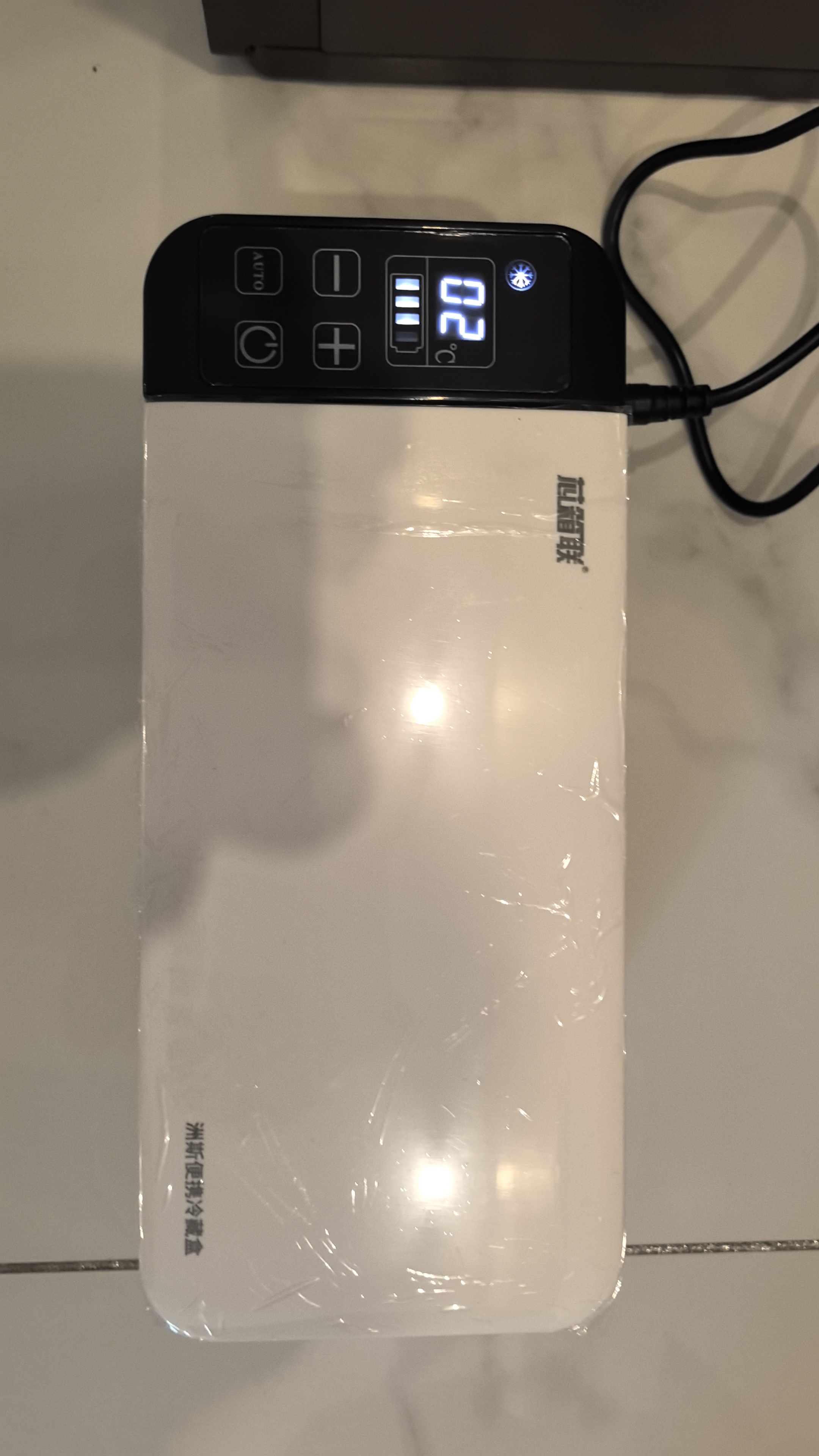 芯箱联2-8℃生长激素冷藏盒便携式胰岛素专用冷藏箱大容量 CB02 0.6L 实拍图