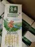 伊利金典双限定娟姗纯牛奶锡林郭勒牧场250ml*12中秋礼品礼盒装 实拍图