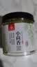 川珍小茴香130g罐装【配料干净】茴香籽厨房香辛调料火锅底料烧卤配料 实拍图
