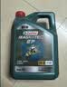 嘉实多（Castrol）磁护智E版 全合成机油  5W-30 SP 4L 机油京东自营 京东养车保养 实拍图
