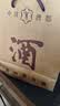 万酌 贵州茅台镇 酱香型白酒53度 纯粮食坤沙酒高粱酒整箱 500ml*6瓶 实拍图