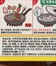 好侍（HOUSE）百梦多咖喱块 原味200g 日式块状咖喱调味料4-8人份 实拍图