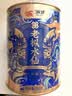 海堤（SEA DYKE）中茶乌龙茶御承国风武夷岩茶老枞水仙一级250g中足火罐装口粮茶叶 实拍图