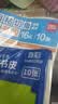 得力（deli）16K/10页透明磨砂自粘包书皮包书膜带切角附带姓名贴装开学好物文具/VM403生日礼物 实拍图