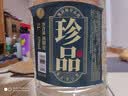 魏酒师贵州酱香型白酒53度粮食酿造高粱白酒5000ml桶装泡酒自饮【珍品】 实拍图