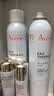 雅漾（Avene）舒泉保湿喷雾300ML 补水舒缓修护敏肌爽肤水护肤晒后湿敷换季礼物 实拍图