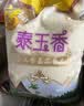 福临门 泰玉香大米 一品香米 10斤 实拍图