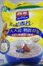 西麦即食燕麦片1980g 谷物代餐早餐膳食纤维无额外添加蔗糖 实拍图