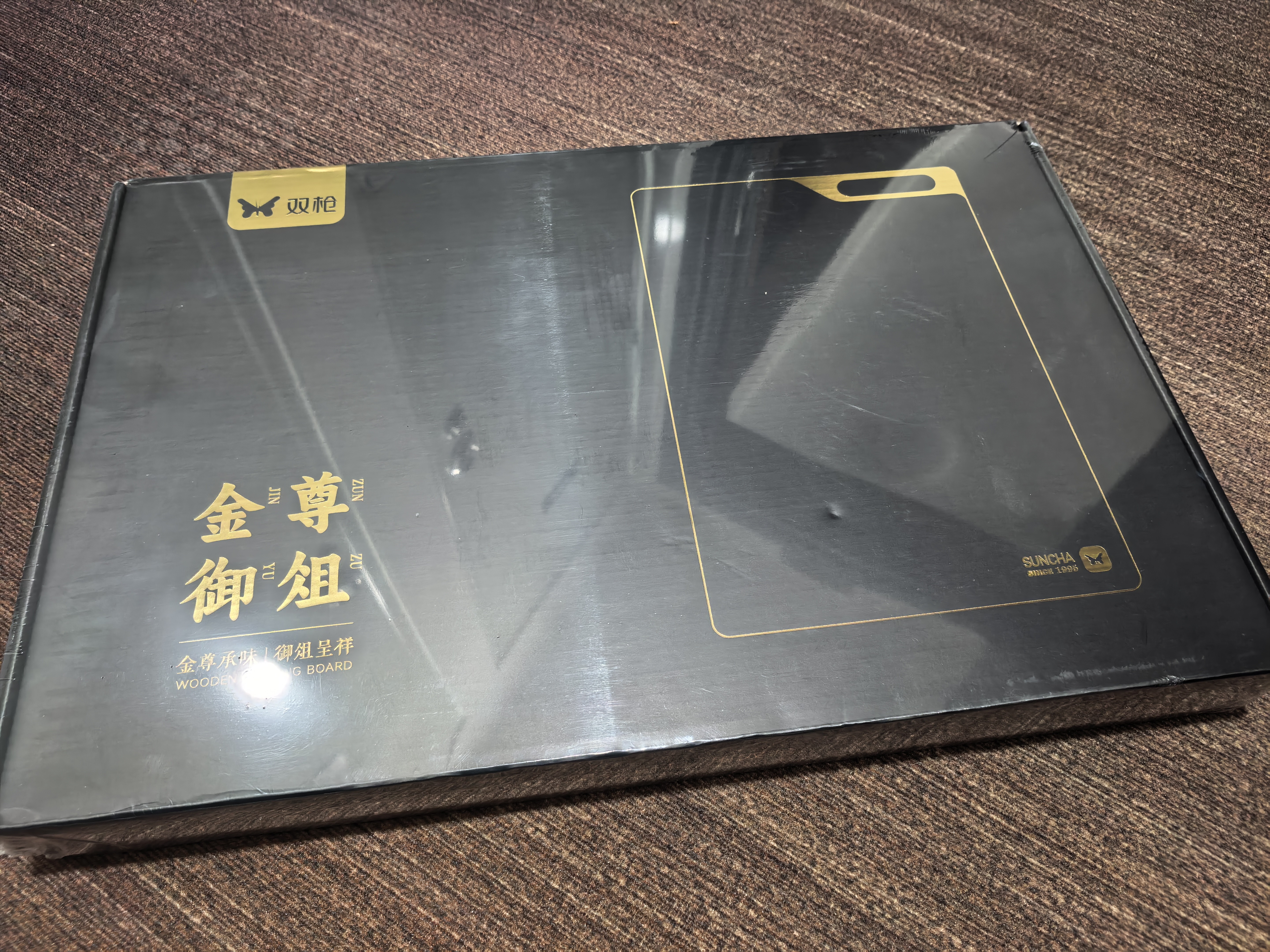 双枪柚木菜板 砧案板【百年耐腐】家用抗菌防霉实木整木切菜板45*30*3 实拍图