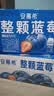 伊利安慕希整颗蓝莓 风味常温酸奶200g*8瓶/箱 中秋礼品 礼盒装 实拍图
