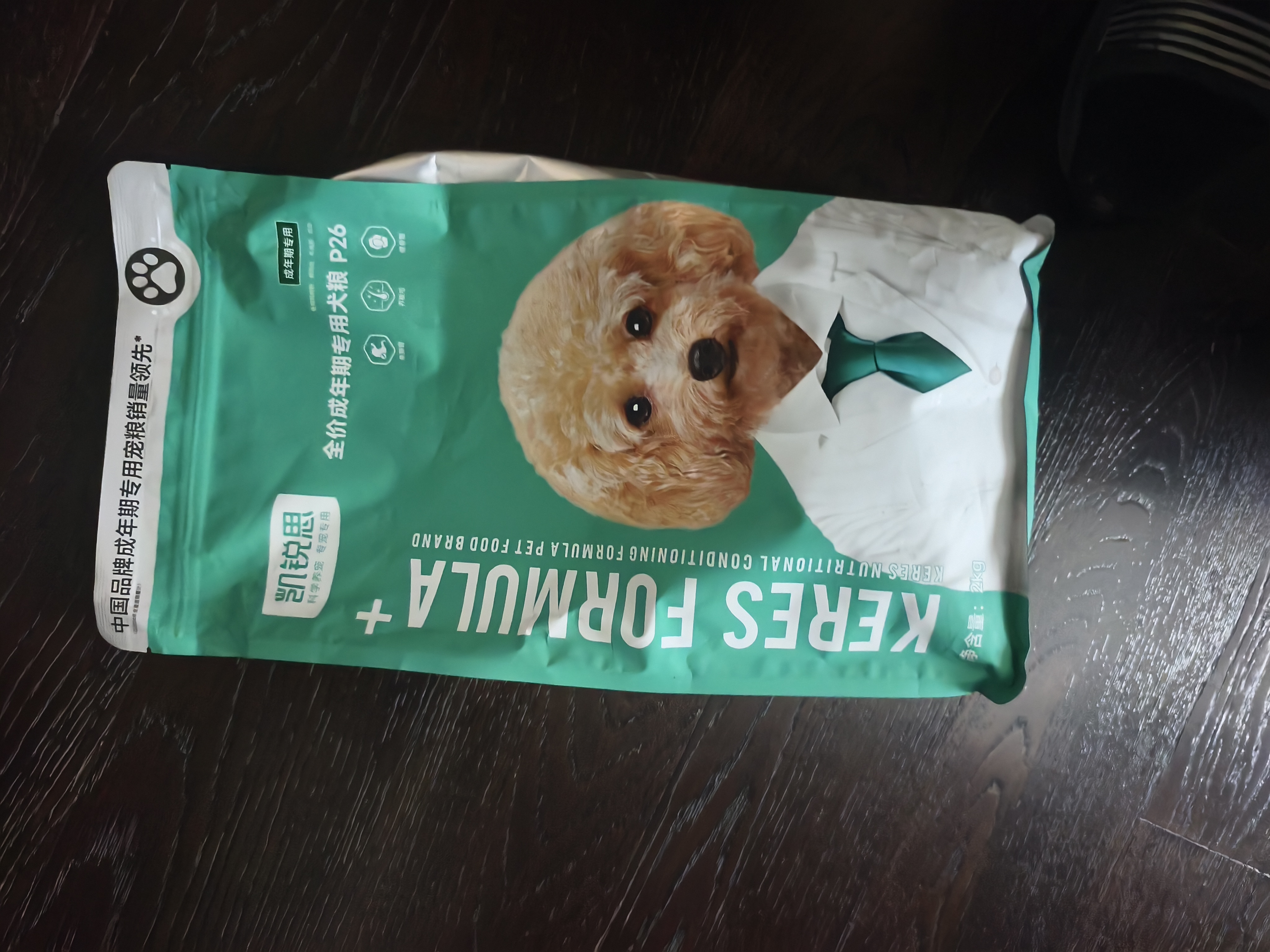 凯锐思中小型犬成犬狗粮鲜肉冻干双拼泰迪博美比熊宠物狗粮2kg 实拍图
