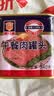 MALING 上海梅林经典午餐肉罐头340g 早餐零食火锅食材不含鸡肉 实拍图